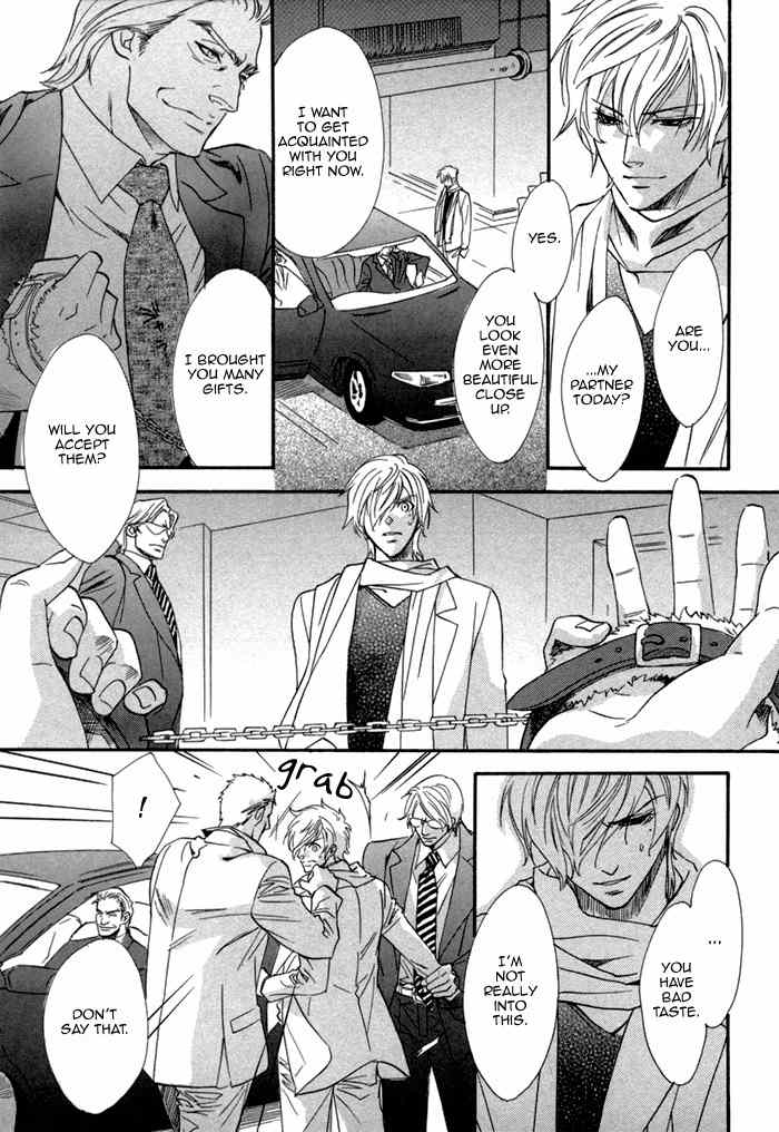 Brother X Brother Chapter 23 page 15 - Chapter 23