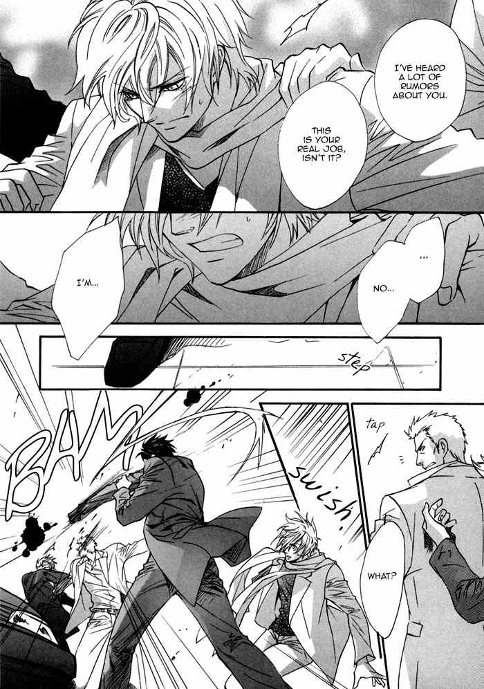 Brother X Brother Chapter 23 page 16 - Chapter 23