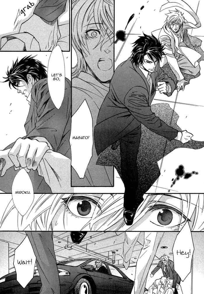 Brother X Brother Chapter 23 page 17 - Chapter 23