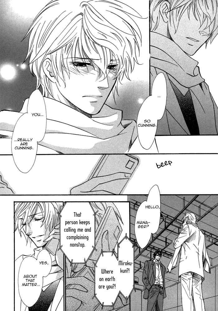 Brother X Brother Chapter 23 page 28 - Chapter 23