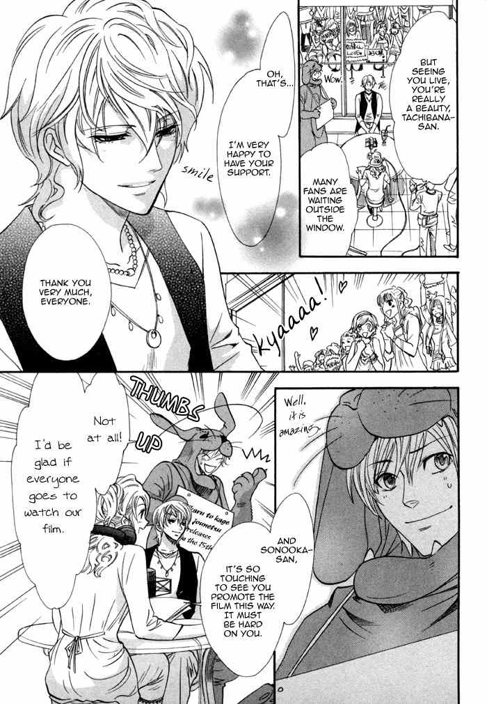 Brother X Brother Chapter 23 page 3 - Chapter 23