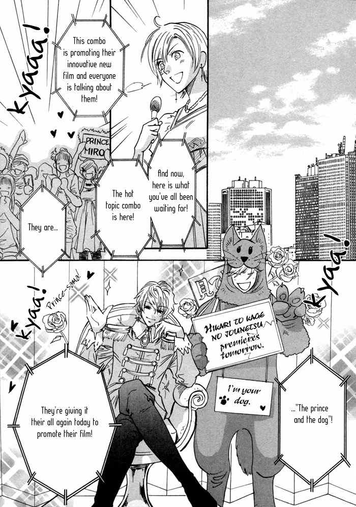 Brother X Brother Chapter 23 page 31 - Chapter 23
