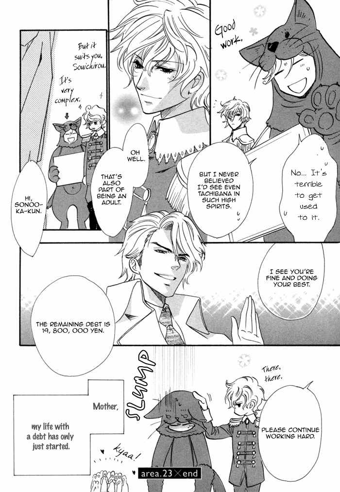 Brother X Brother Chapter 23 page 32 - Chapter 23