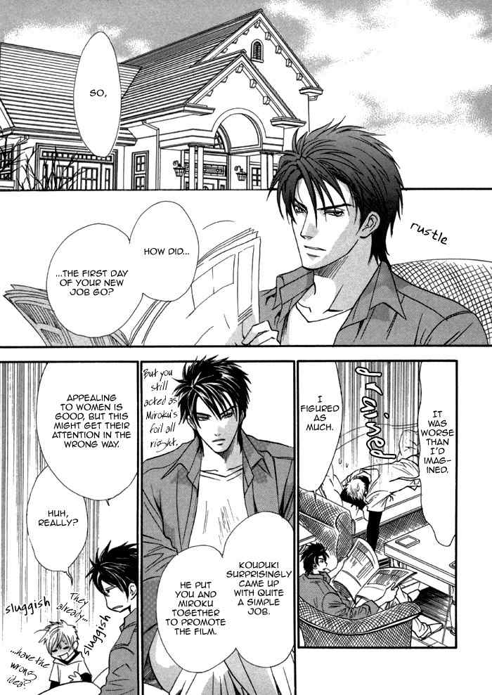 Brother X Brother Chapter 23 page 5 - Chapter 23