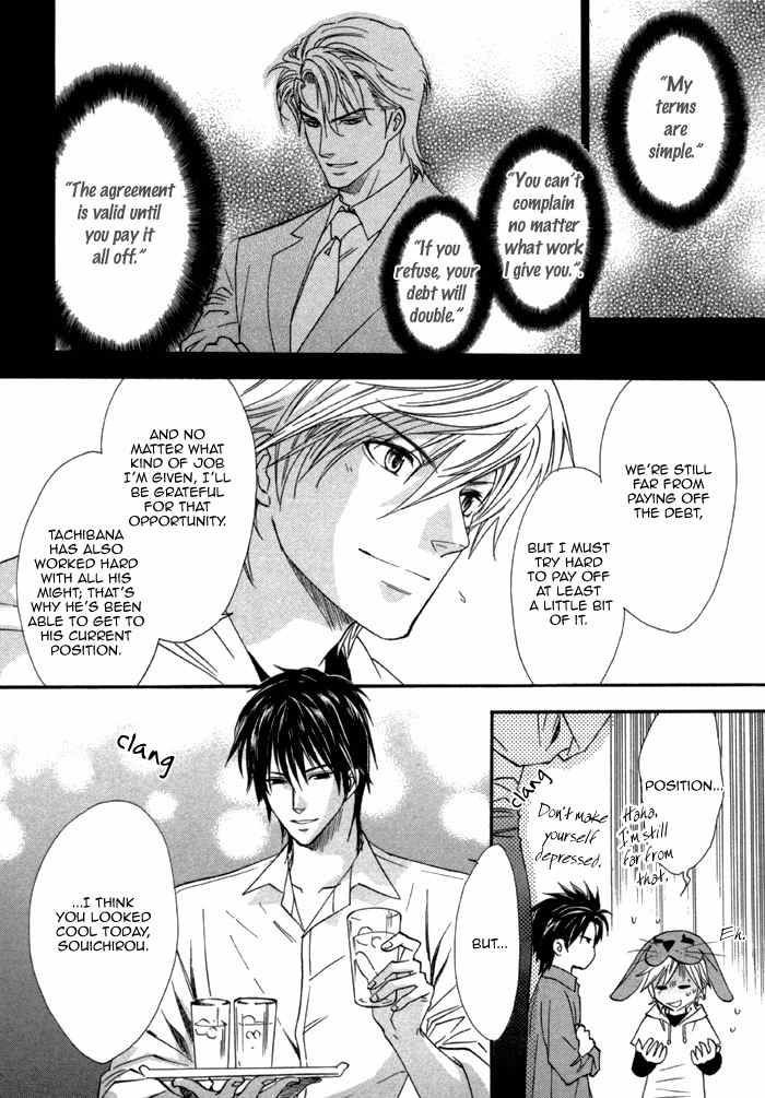 Brother X Brother Chapter 23 page 6 - Chapter 23