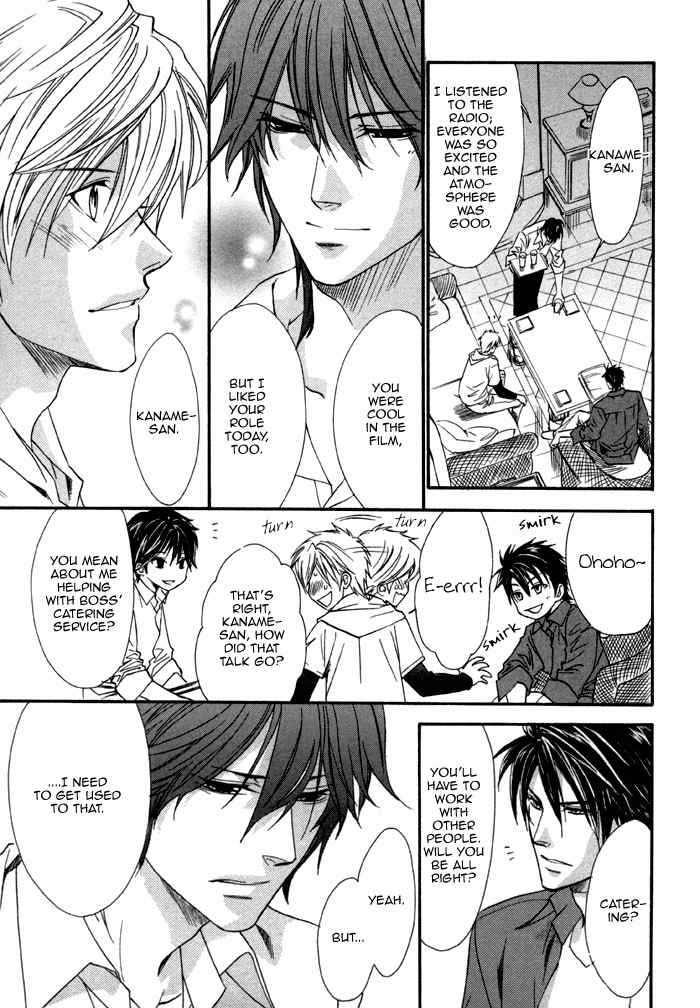 Brother X Brother Chapter 23 page 7 - Chapter 23