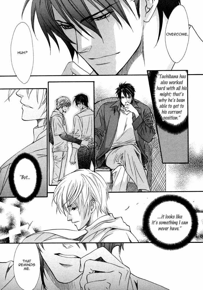 Brother X Brother Chapter 23 page 9 - Chapter 23