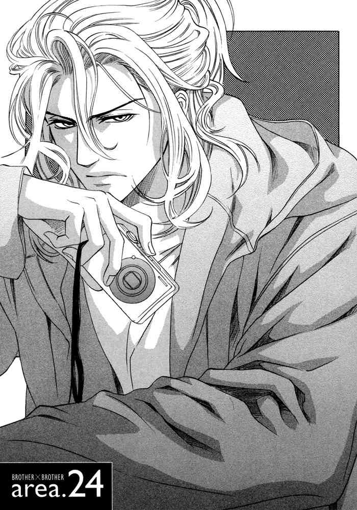 Brother X Brother Chapter 24 page 1 - Chapter 24
