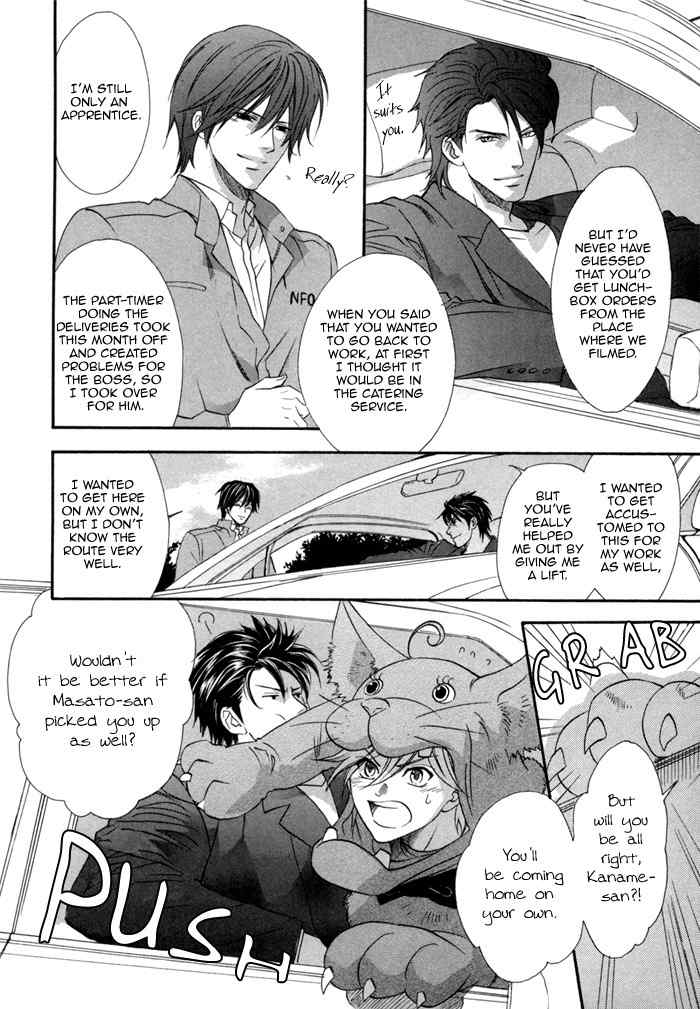 Brother X Brother Chapter 24 page 10 - Chapter 24