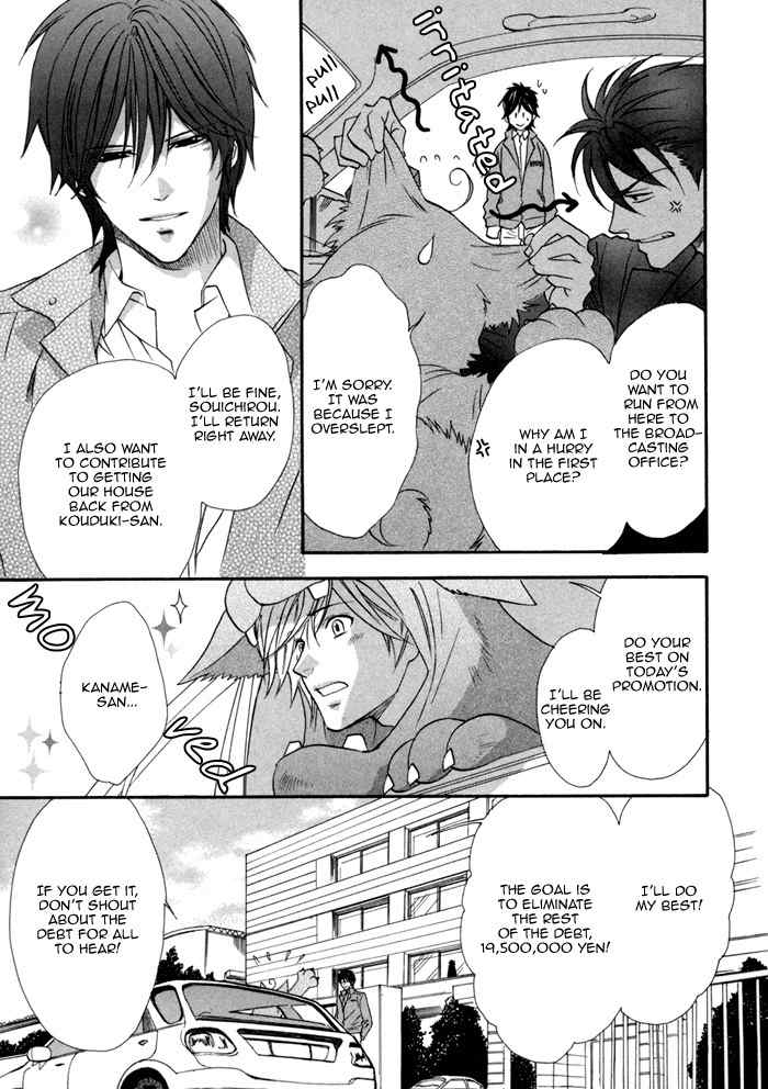 Brother X Brother Chapter 24 page 11 - Chapter 24