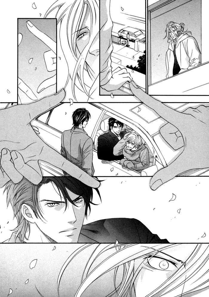 Brother X Brother Chapter 24 page 12 - Chapter 24