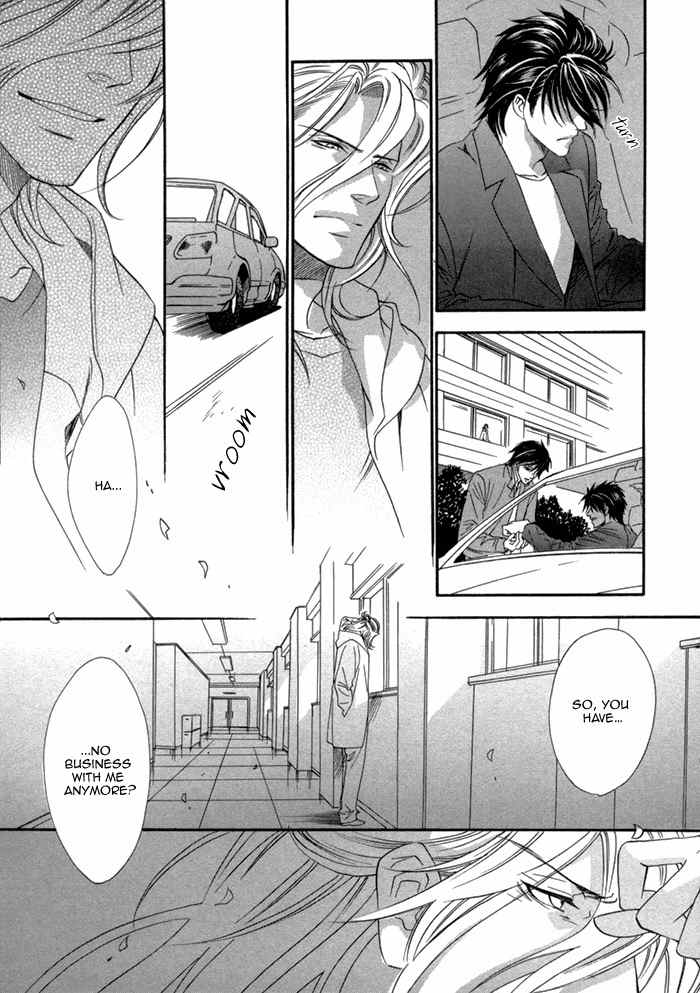 Brother X Brother Chapter 24 page 13 - Chapter 24