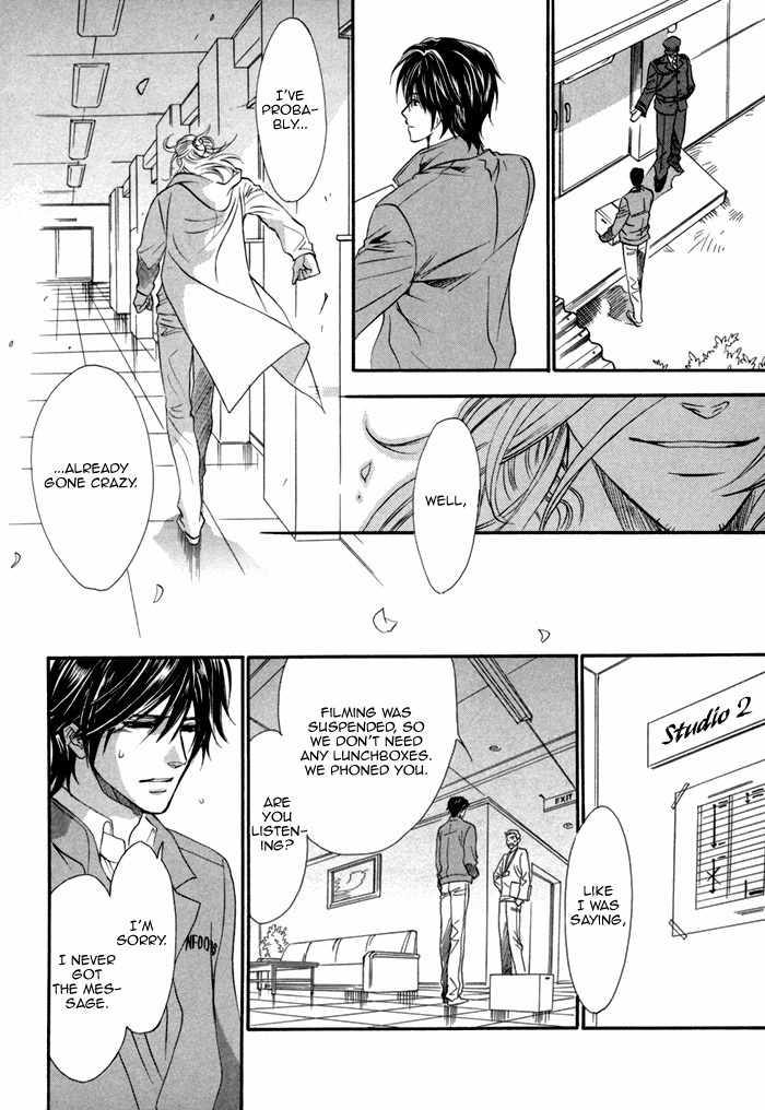 Brother X Brother Chapter 24 page 14 - Chapter 24