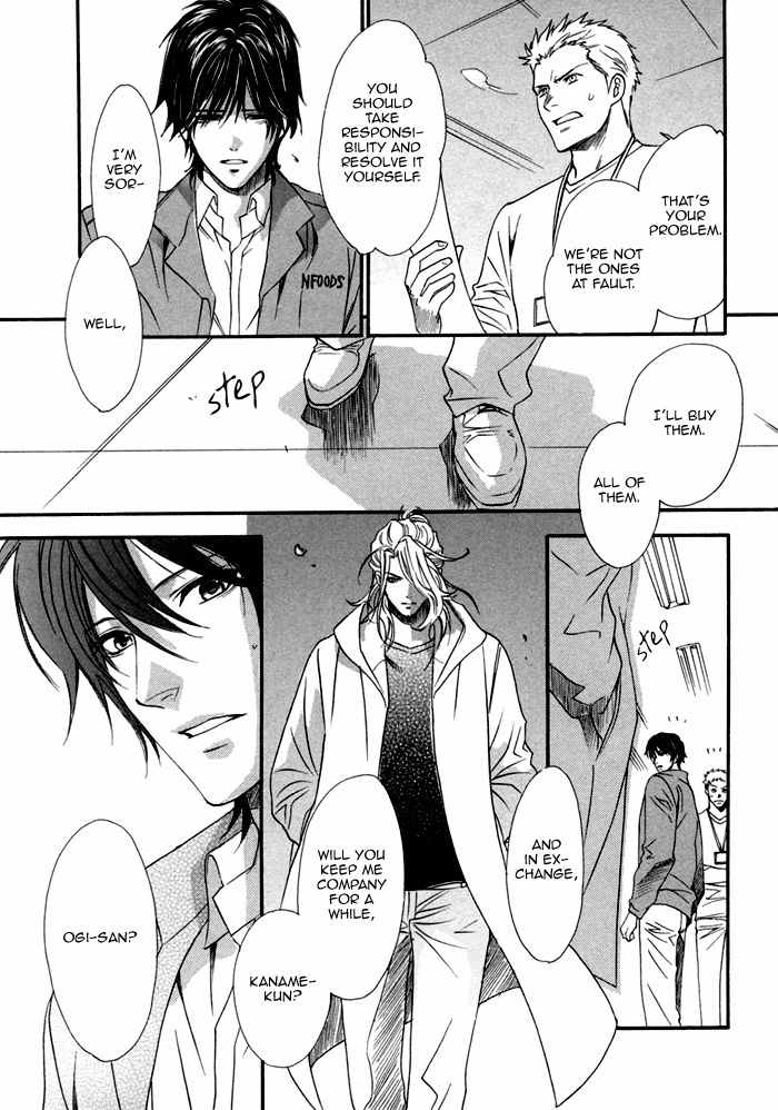 Brother X Brother Chapter 24 page 15 - Chapter 24