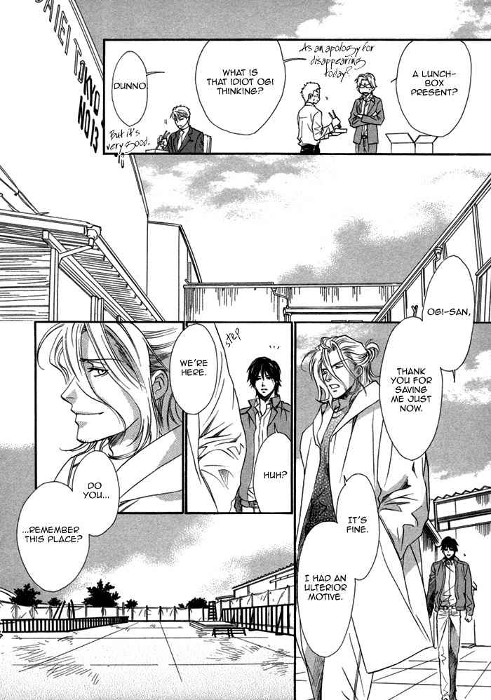 Brother X Brother Chapter 24 page 16 - Chapter 24