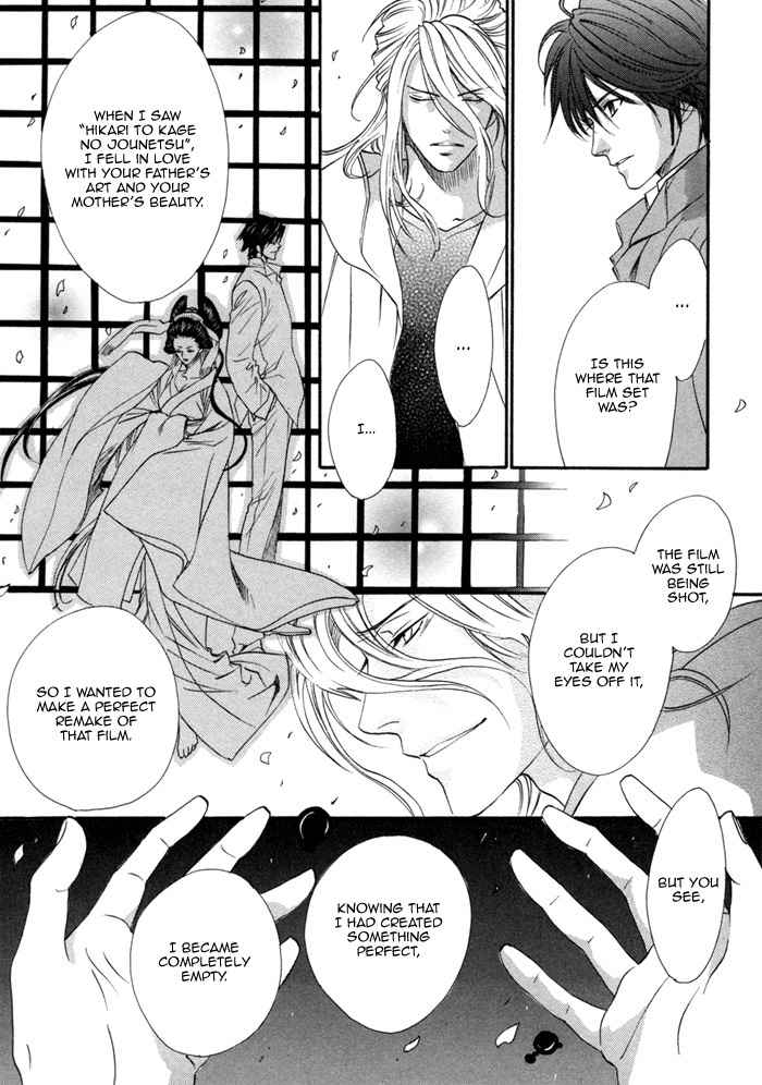 Brother X Brother Chapter 24 page 17 - Chapter 24