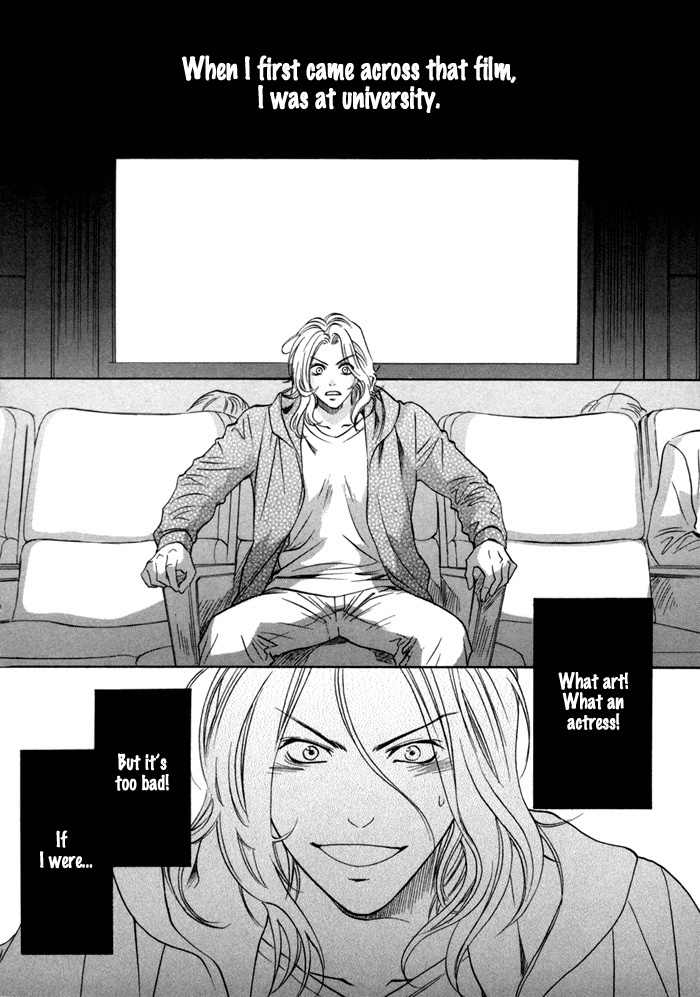 Brother X Brother Chapter 24 page 2 - Chapter 24