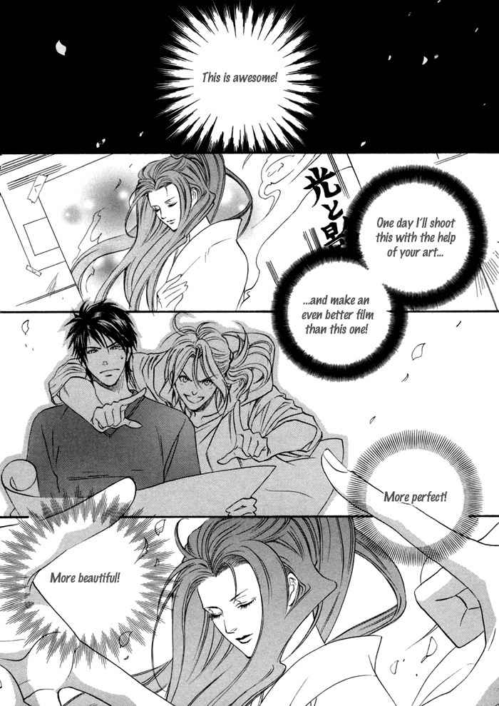 Brother X Brother Chapter 24 page 22 - Chapter 24