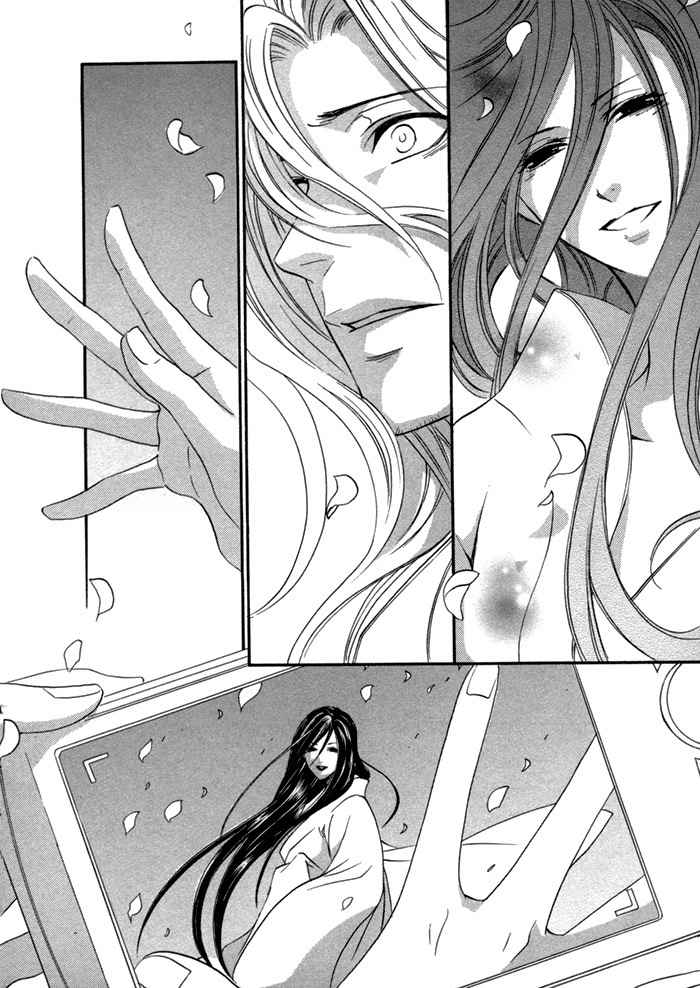 Brother X Brother Chapter 24 page 24 - Chapter 24