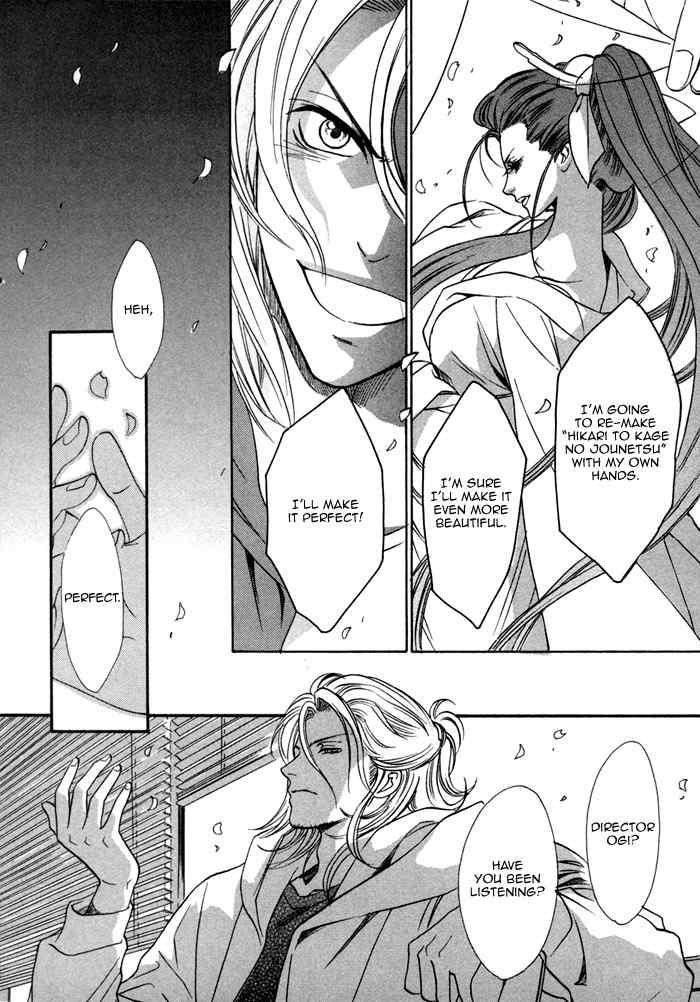 Brother X Brother Chapter 24 page 4 - Chapter 24