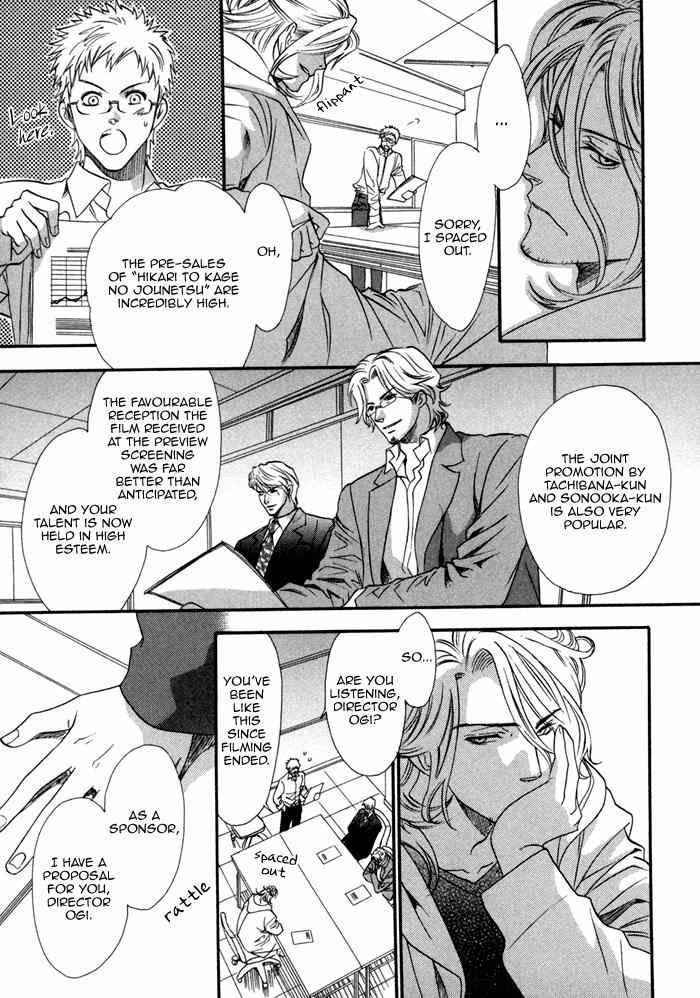 Brother X Brother Chapter 24 page 5 - Chapter 24