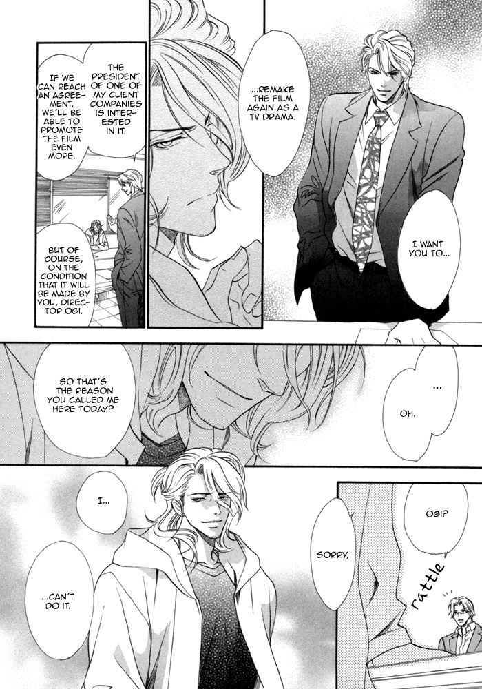 Brother X Brother Chapter 24 page 6 - Chapter 24