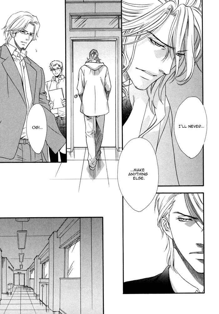 Brother X Brother Chapter 24 page 7 - Chapter 24