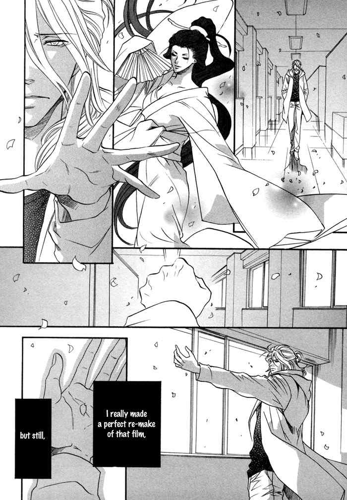 Brother X Brother Chapter 24 page 8 - Chapter 24