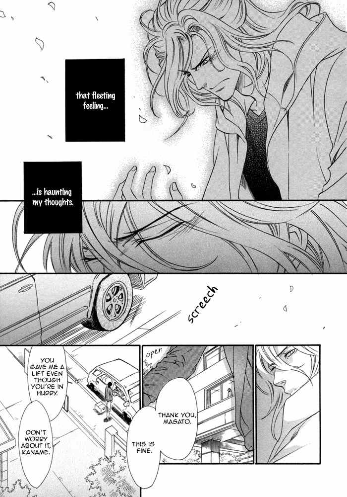 Brother X Brother Chapter 24 page 9 - Chapter 24