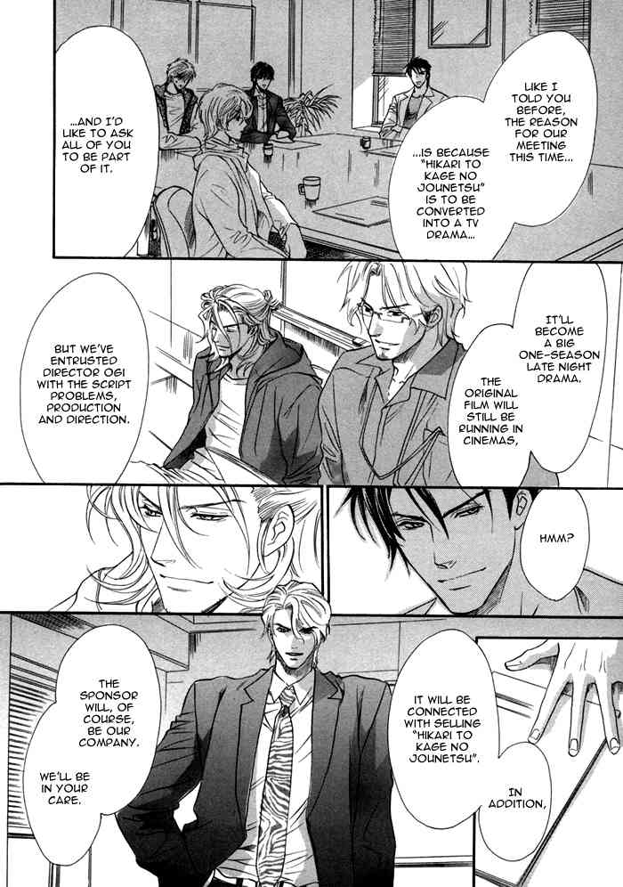 Brother X Brother Chapter 25 page 10 - Chapter 25