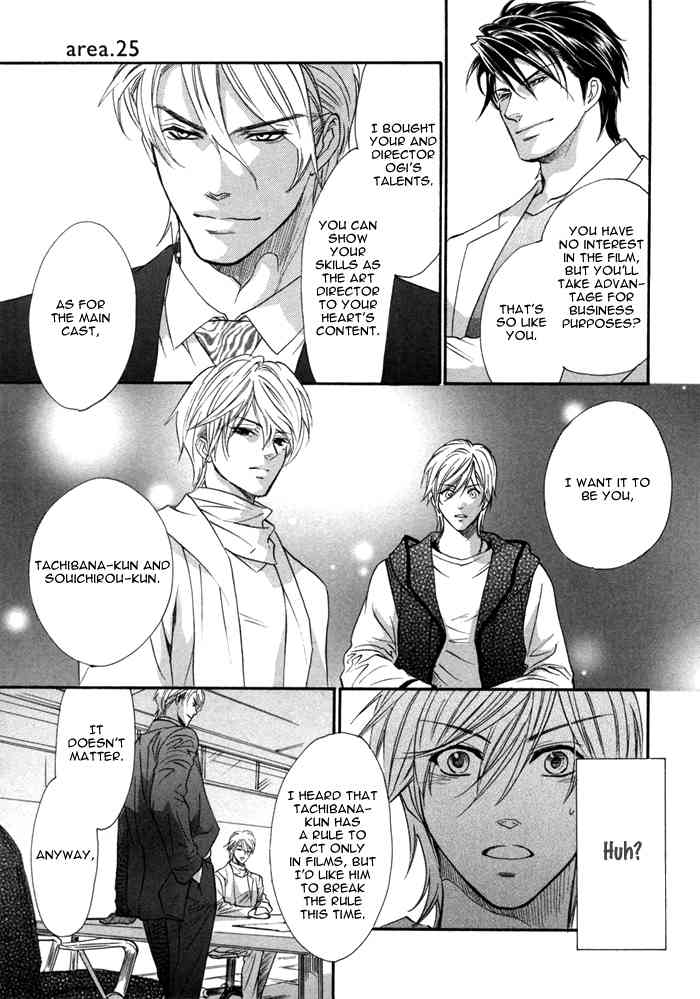 Brother X Brother Chapter 25 page 11 - Chapter 25