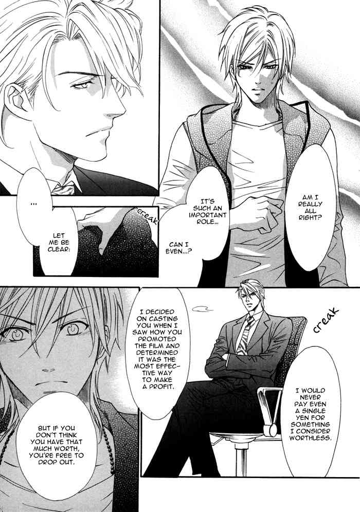 Brother X Brother Chapter 25 page 13 - Chapter 25