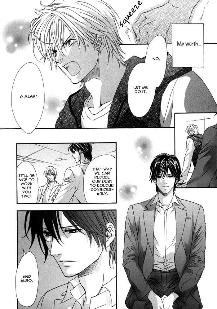Brother X Brother Chapter 25 page 14 - Chapter 25