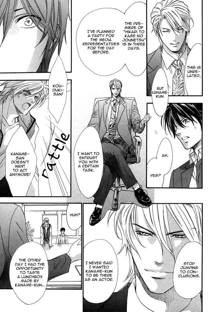 Brother X Brother Chapter 25 page 15 - Chapter 25