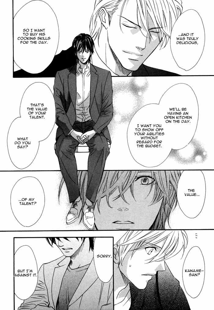 Brother X Brother Chapter 25 page 16 - Chapter 25