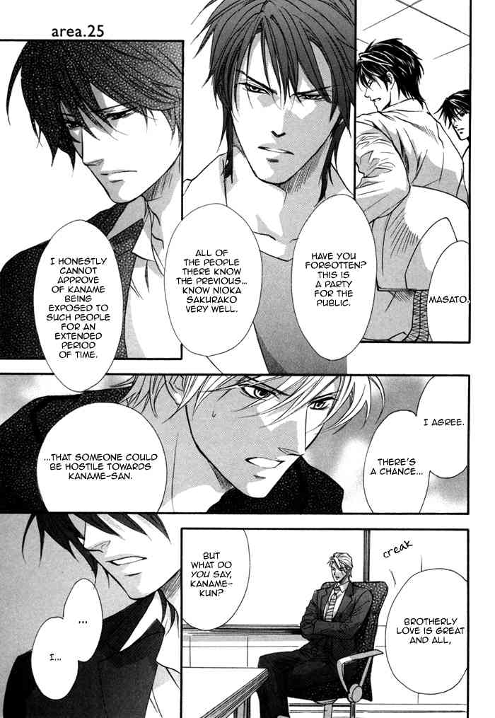 Brother X Brother Chapter 25 page 17 - Chapter 25