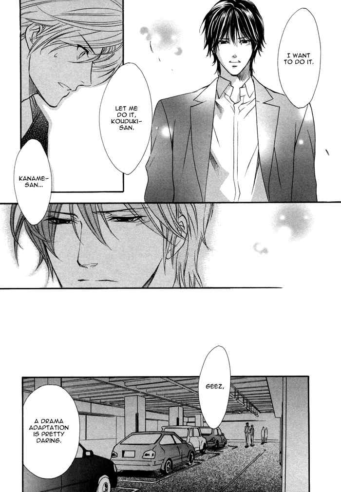 Brother X Brother Chapter 25 page 18 - Chapter 25