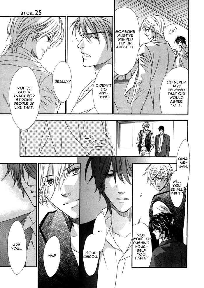 Brother X Brother Chapter 25 page 19 - Chapter 25