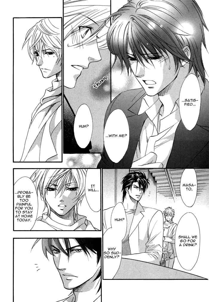 Brother X Brother Chapter 25 page 20 - Chapter 25