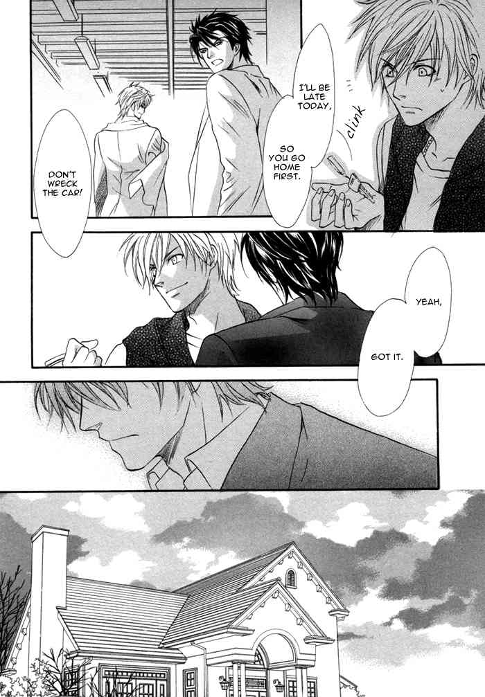 Brother X Brother Chapter 25 page 22 - Chapter 25