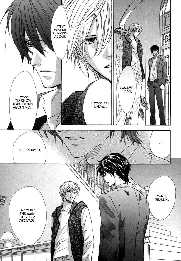 Brother X Brother Chapter 25 page 23 - Chapter 25