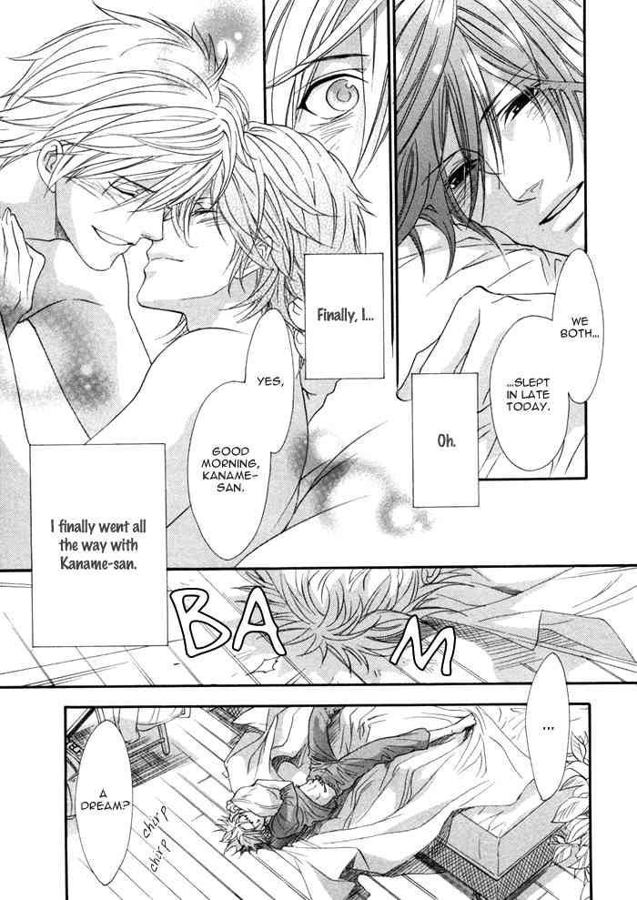 Brother X Brother Chapter 25 page 3 - Chapter 25