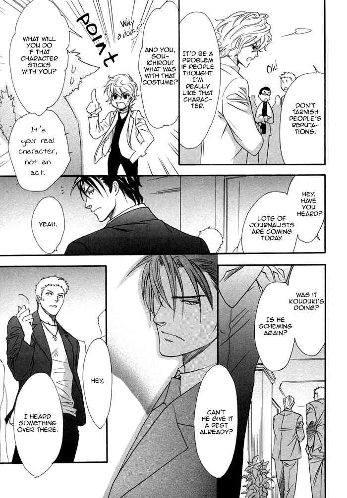 Brother X Brother Chapter 25 page 31 - Chapter 25