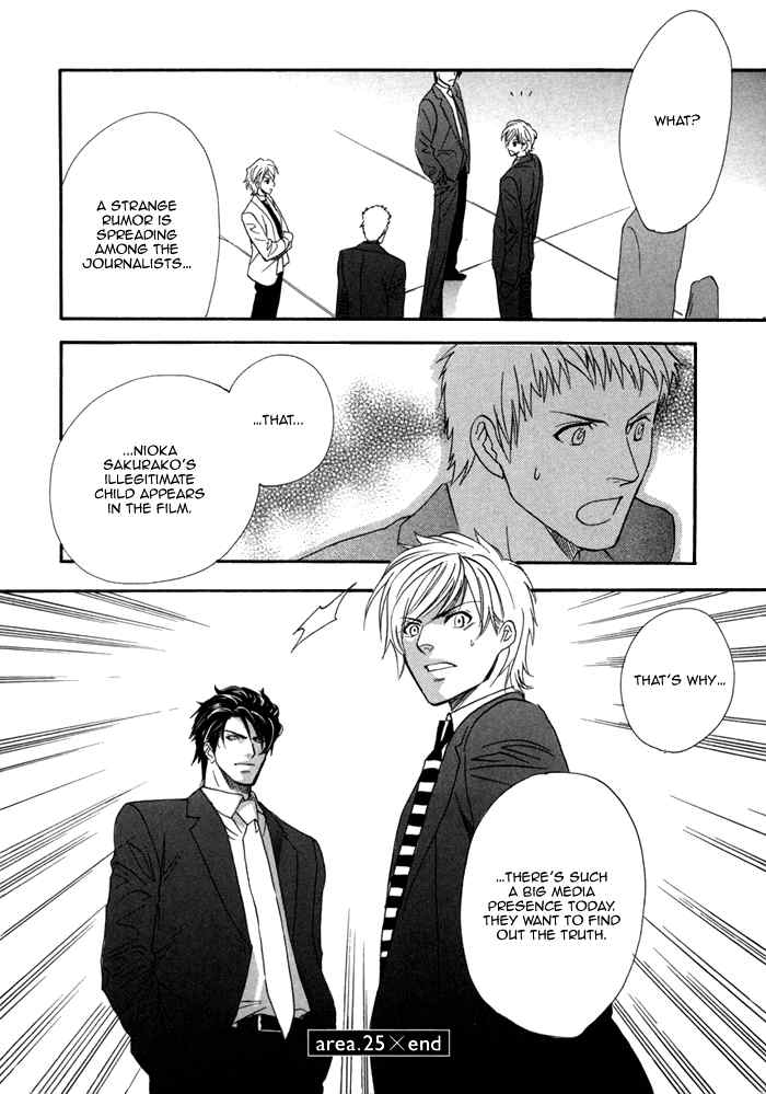 Brother X Brother Chapter 25 page 32 - Chapter 25