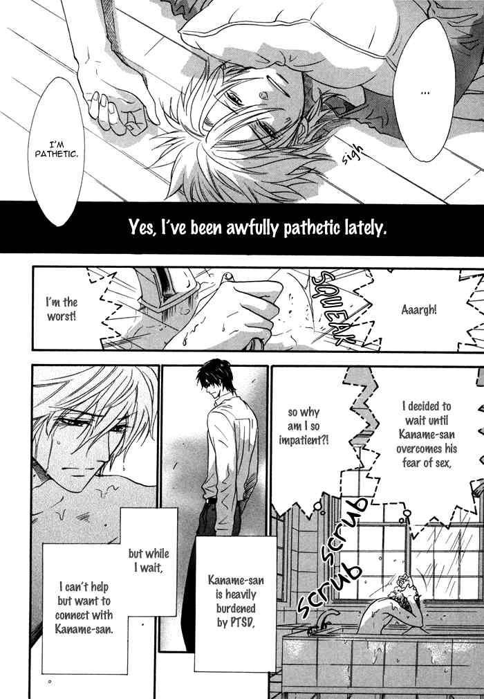 Brother X Brother Chapter 25 page 4 - Chapter 25