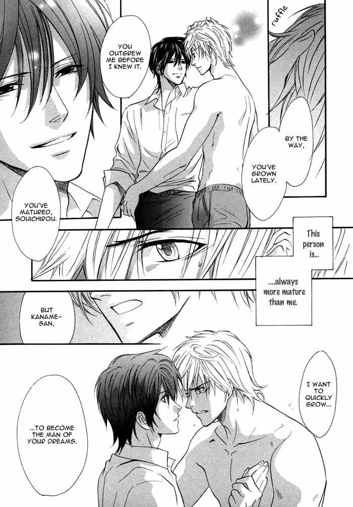 Brother X Brother Chapter 25 page 7 - Chapter 25