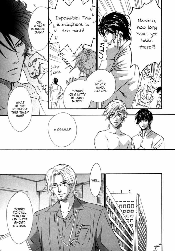 Brother X Brother Chapter 25 page 9 - Chapter 25
