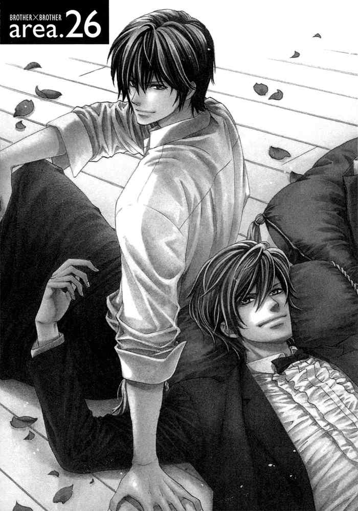 Brother X Brother Chapter 26 page 1 - Chapter 26