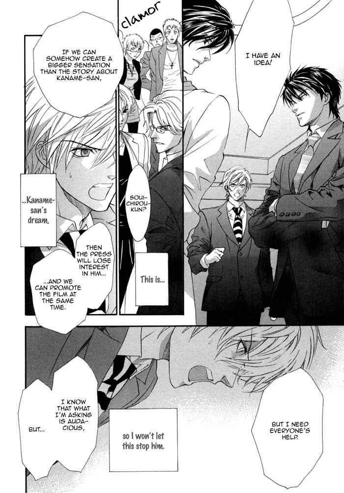 Brother X Brother Chapter 26 page 10 - Chapter 26