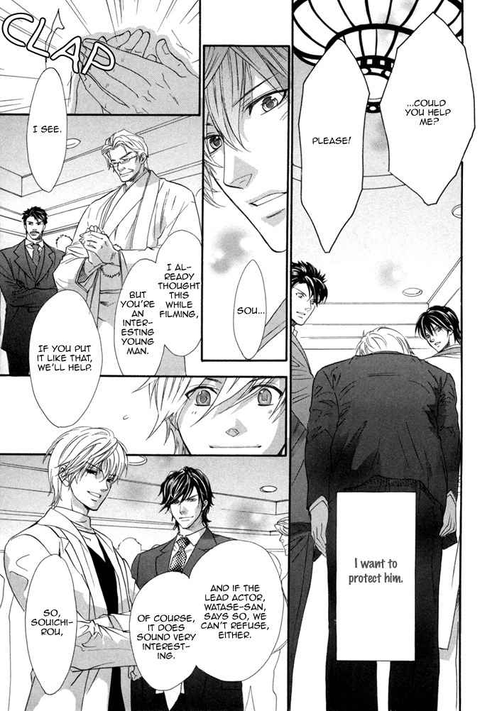 Brother X Brother Chapter 26 page 11 - Chapter 26